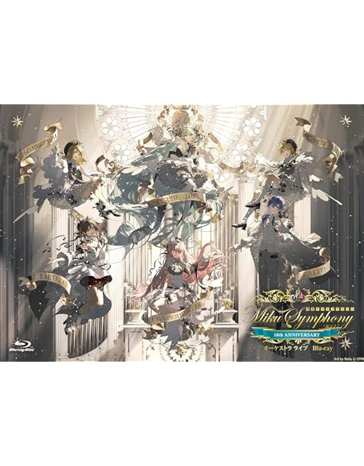 Amazon.co.jp: 初音ミクシンフォニー ~ Miku Symphony2024